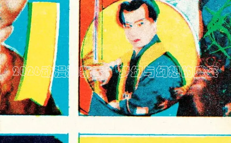 漫画岛官方网站首页