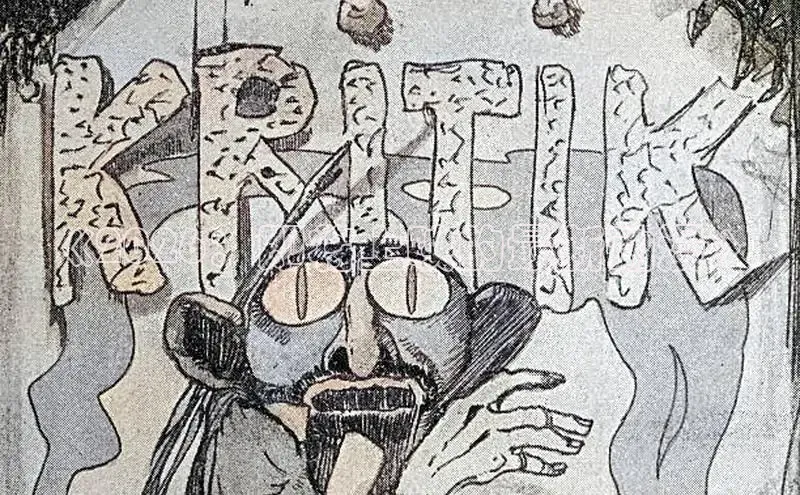 漫画岛