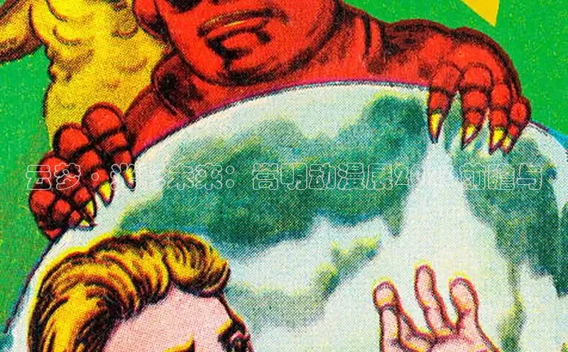 漫画岛官方网站首页