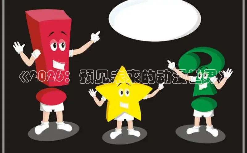 漫画岛